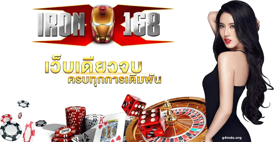 ironx168