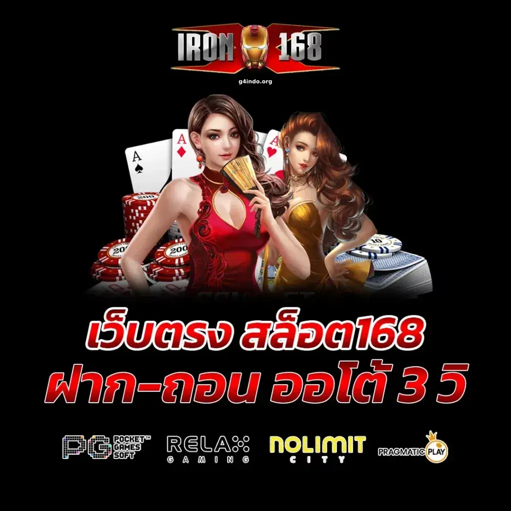 ironx168