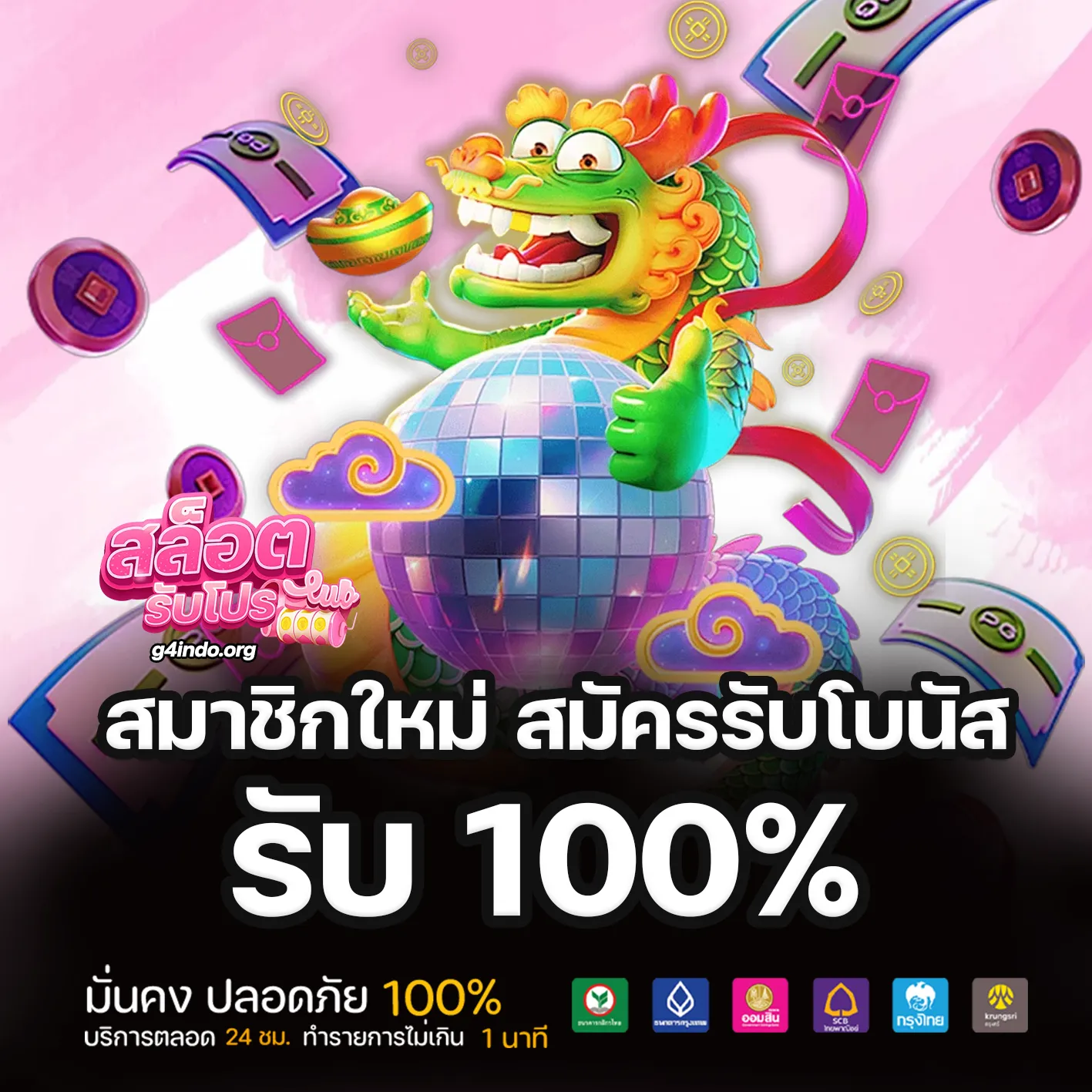 สล็อต รับโปร 10รับ100 วอ เลท