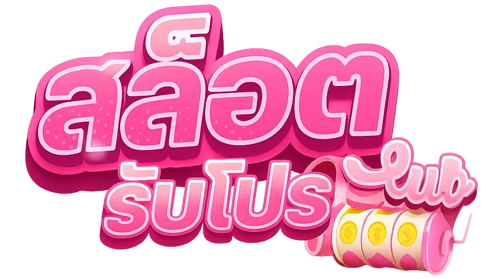 สล็อต รับโปร 10รับ100 วอ เลท